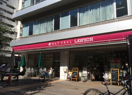 コンビニ　ナチュラルローソン渋谷代官山店（コンビニ）まで300m