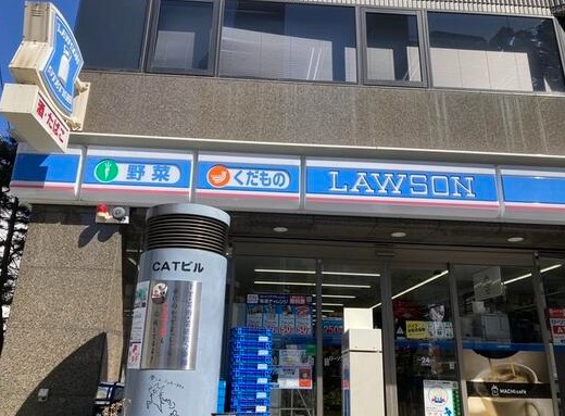 コンビニ　ローソン恵比寿西二丁目店（コンビニ）まで405m