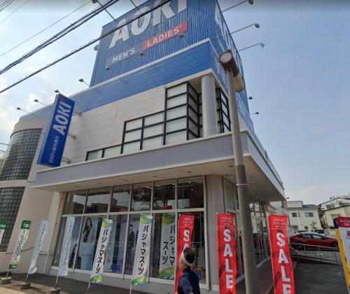 その他　AOKI(アオキ) 尼崎武庫之荘店（その他）まで605m