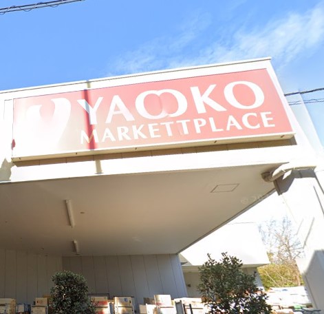 スーパー　ヤオコー 稲毛海岸店(千葉県)（スーパー）まで1023m