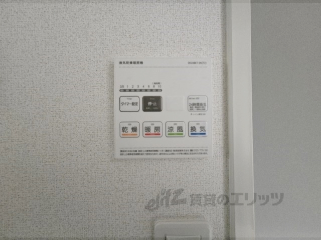 その他設備　浴室乾燥機