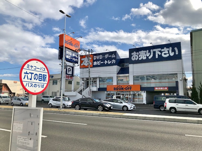 その他　BOOKOFF 仙台六丁の目店（その他）まで270m
