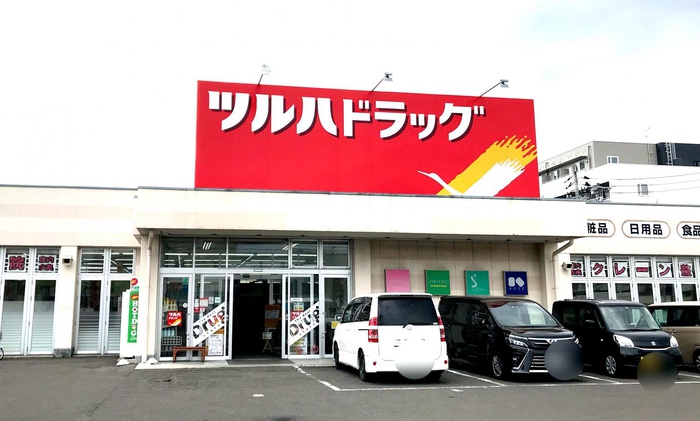 ドラックストア　ツルハドラッグ 六丁の目店（ドラッグストア）まで300m