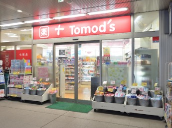 ドラックストア　トモズ白金プラザ店（ドラッグストア）まで300m