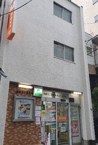 郵便局　南麻布二郵便局（郵便局）まで280m