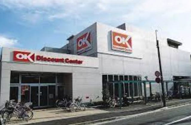 スーパー　オーケー日吉店（スーパー）まで680m