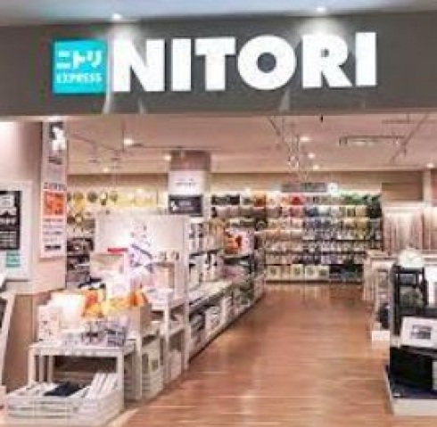 ホームセンター　ニトリEXPRESSアピタテラス横浜綱島店（ホームセンター）まで1017m