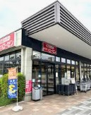 スーパー　そうてつローゼン南まきが原店（スーパー）まで1008m
