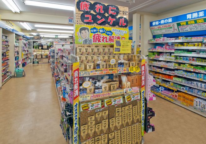 ドラックストア　カワチ薬品はるひ野店（ドラッグストア）まで753m