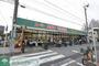 スーパー　スーパー生鮮館TAIGA川崎中原店（スーパー）まで550m