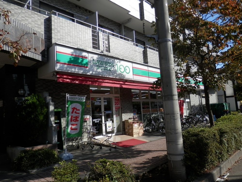 コンビニ　ローソンストア100 国立北（コンビニ）まで391m