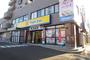 ドラックストア　マツモトキヨシ六丁の目店（ドラッグストア）まで355m