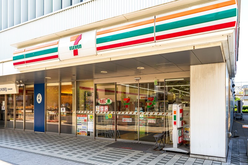 コンビニ　セブンイレブン札幌円山公園駅店（コンビニ）まで293m
