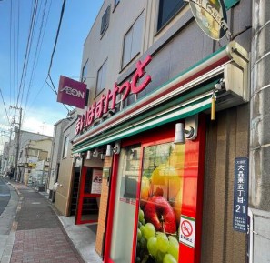 スーパー　まいばすけっと（スーパー）まで238m