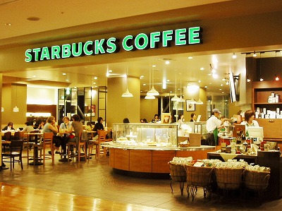 飲食店　スターバックスコーヒー赤坂プルデンシャルタワー店（飲食店）まで29m