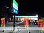 コンビニ　ファミリーマート西九条三丁目店（コンビニ）まで424m