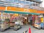スーパー　アコレ 一之江3丁目店（スーパー）まで259m