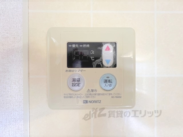 その他設備　給湯器リモコン