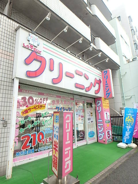 その他　クリーニング屋（その他）まで24m