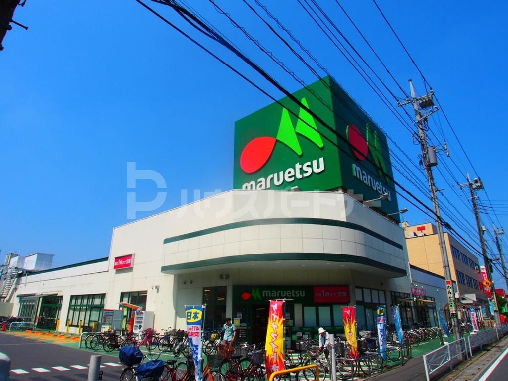 スーパー　マルエツ松原店（スーパー）まで510m