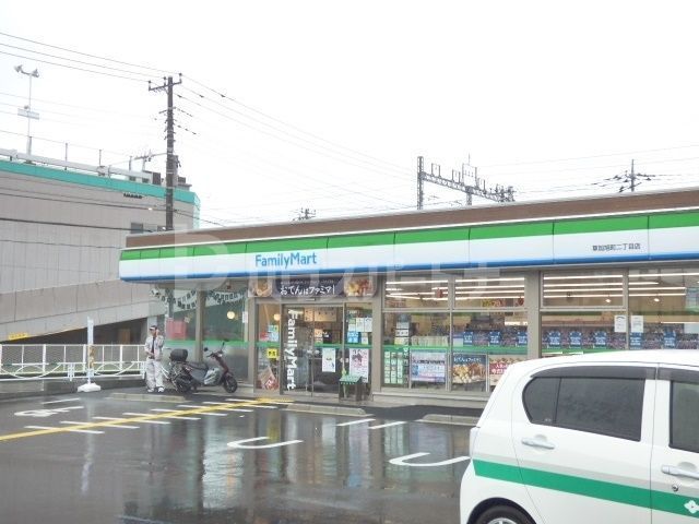 コンビニ　ファミリーマート草加旭町二丁目店（コンビニ）まで240m