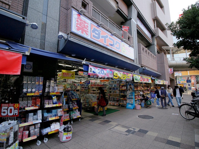 ドラックストア　ダイコクドラッグ豊中駅前店（ドラッグストア）まで368m