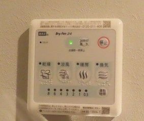 その他設備　☆設備充実☆