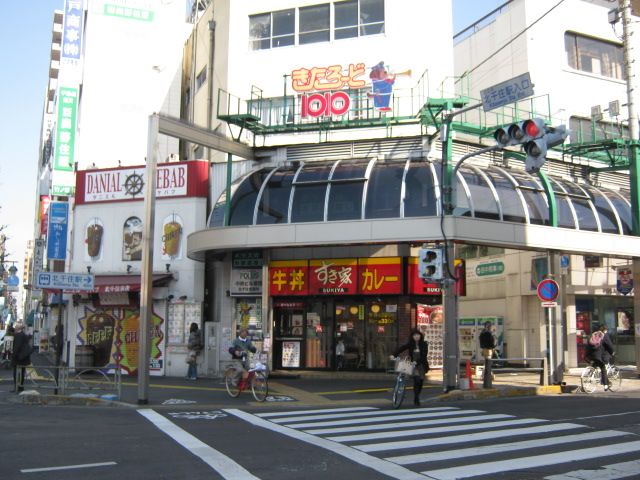 飲食店　すき家北千住西口店（飲食店）まで577m