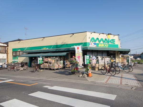 スーパー　スーパーあまいけ ウィズ久米店（スーパー）まで263m