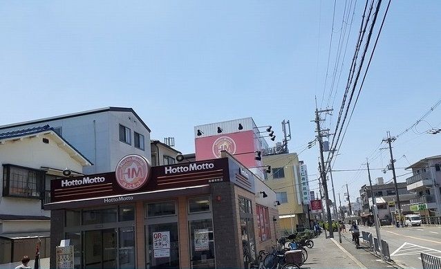 飲食店　ほっともっと様（飲食店）まで750m