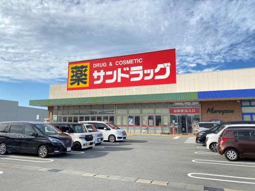 ドラックストア　サンドラッグ 久居店（ドラッグストア）まで5517m