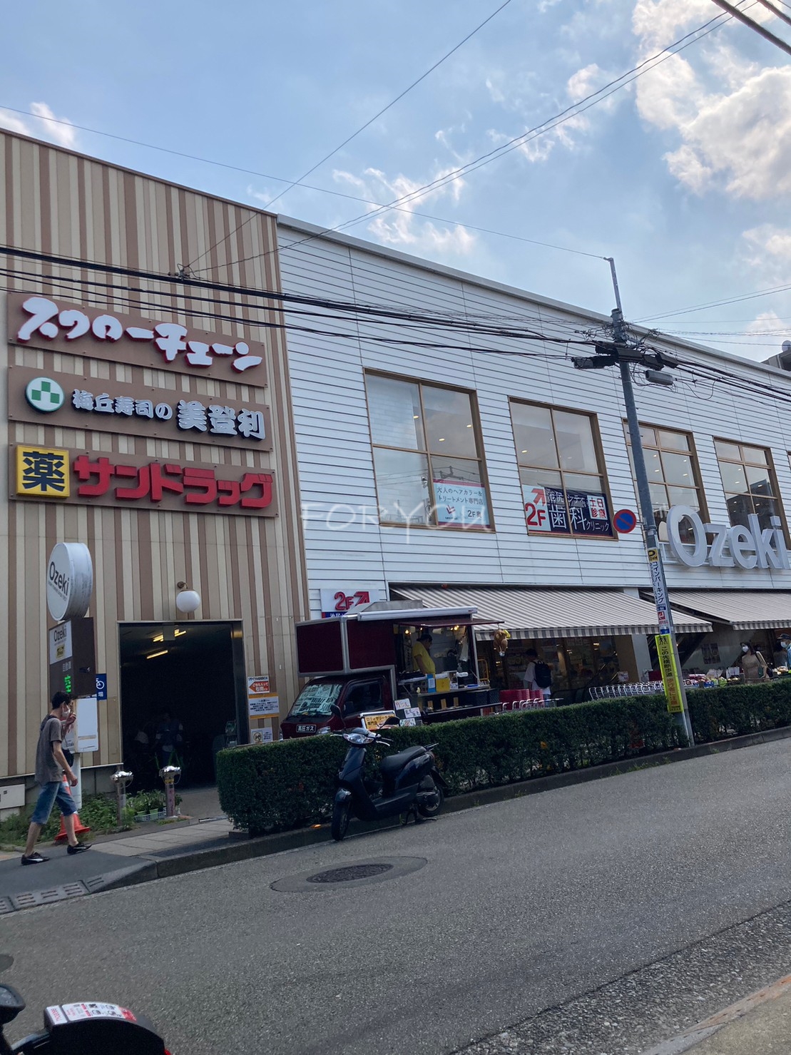 スーパー　スーパーオオゼキ池尻店（スーパー）まで121m