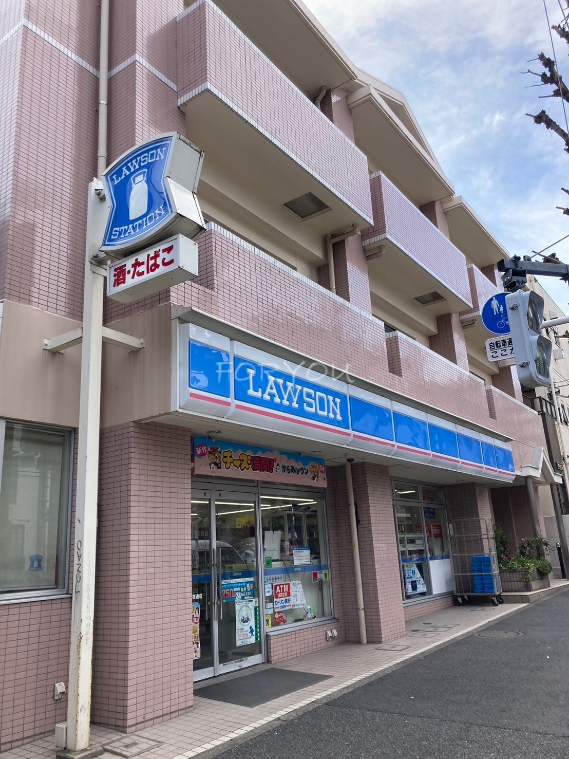 コンビニ　ローソン池尻三宿通店（コンビニ）まで232m