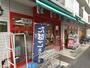 スーパー　まいばすけっと 蒔田駅北店（スーパー）まで506m