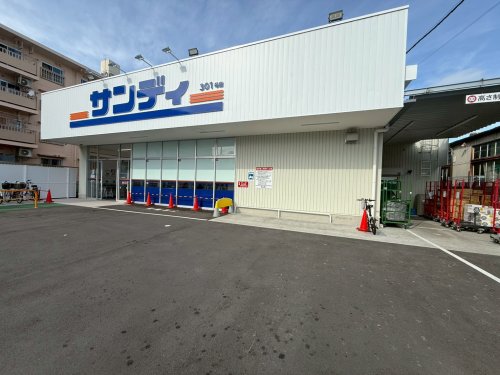 スーパー　サンディ 伊丹北野店（スーパー）まで868m