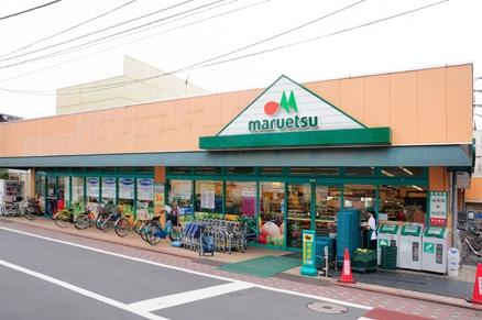 スーパー　マルエツ西糀谷店（スーパー）まで357m