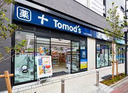 ドラックストア　トモズ下赤塚店（ドラッグストア）まで540m