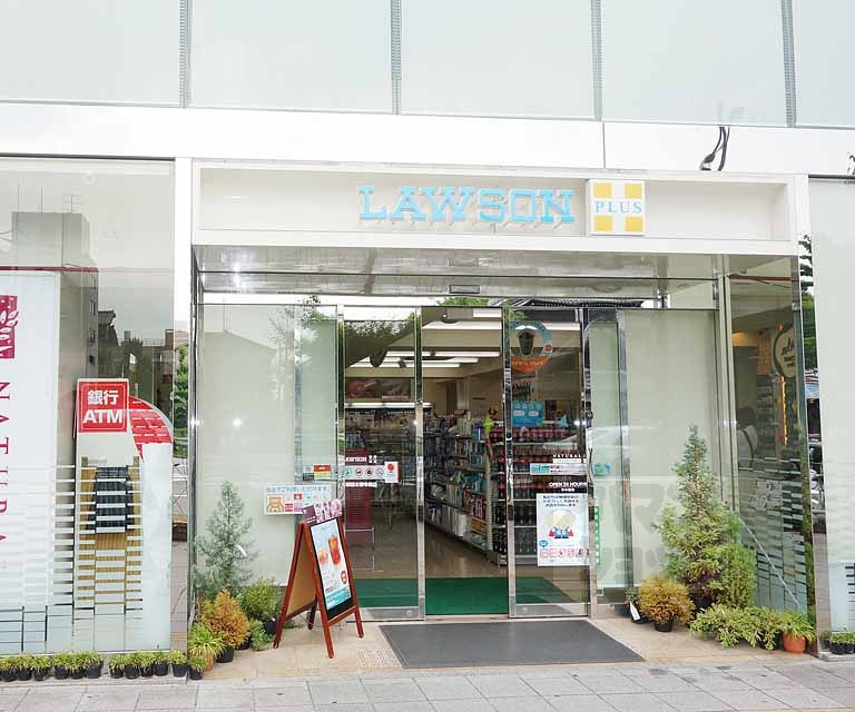 コンビニ　ローソン京都西本願寺前店（コンビニ）まで280m