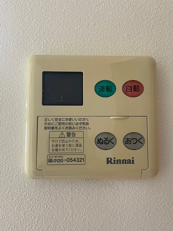 その他設備　※別部屋参考写真