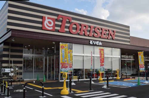 スーパー　とりせん蔵の街店（スーパー）まで189m