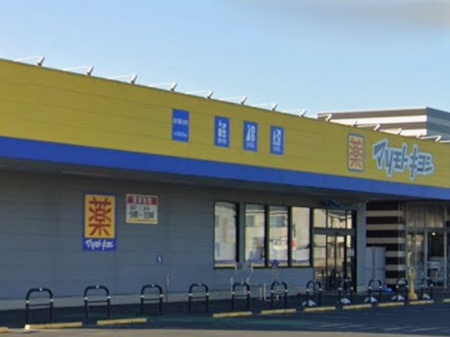 ドラックストア　マツモトキヨシ蔵の街店（ドラッグストア）まで318m
