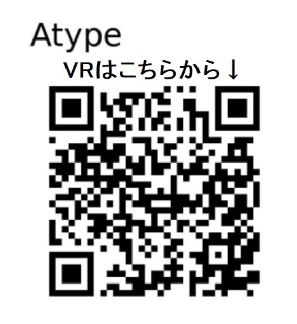 その他　※写真は同タイプ住戸です。