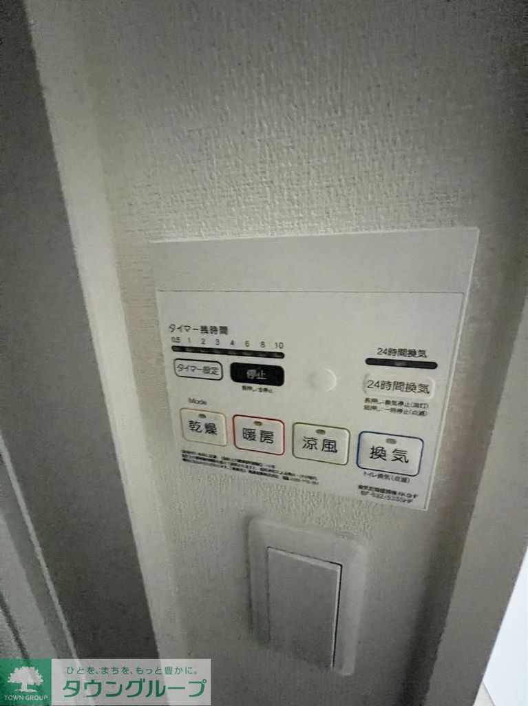 その他設備　★お部屋探しは、タウンハウジング多摩センター店へ★