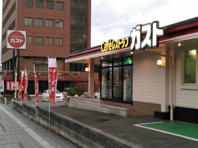 飲食店　ガスト山形あこや町店（から好し取扱店）（飲食店）まで2114m