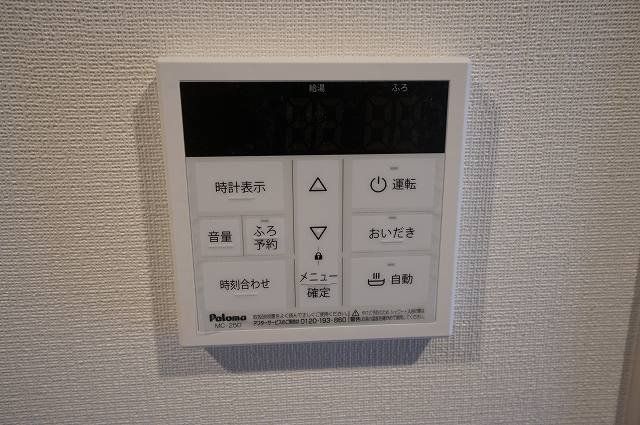 その他設備　設備