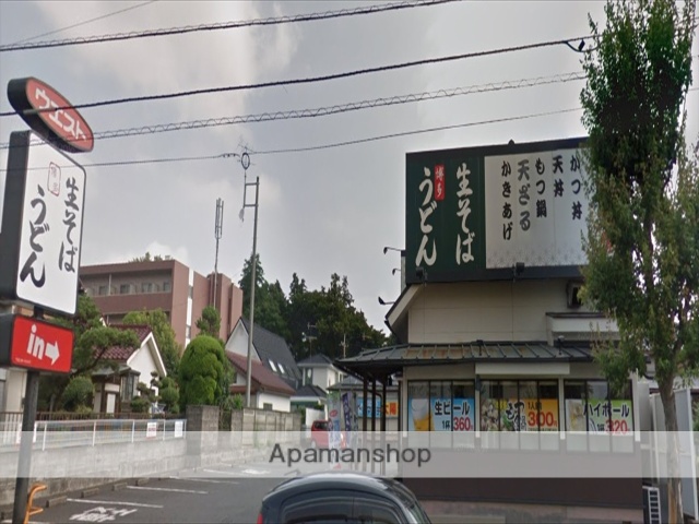 飲食店　ウエスト 町田店（飲食店）まで1111m