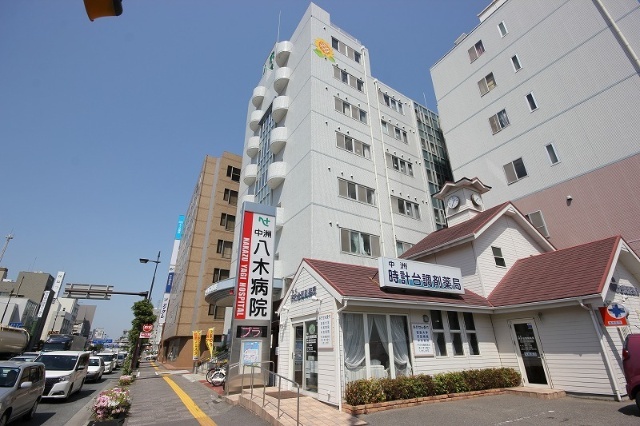 病院　ひまわり会中洲八木病院（病院）まで653m