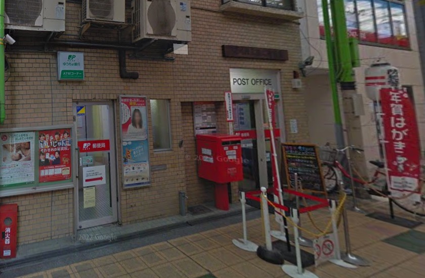 郵便局　淀川西三国二郵便局（郵便局）まで147m