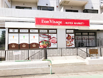 スーパー　Bon Visage  砧店（スーパー）まで798m