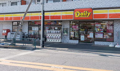 コンビニ　デイリーヤマザキ 喜多見5丁目店（コンビニ）まで1212m